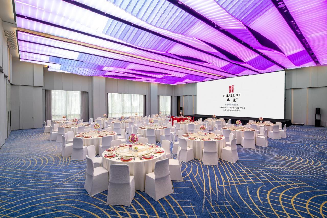Hualuxe Shanghai Changfeng Park מראה חיצוני תמונה