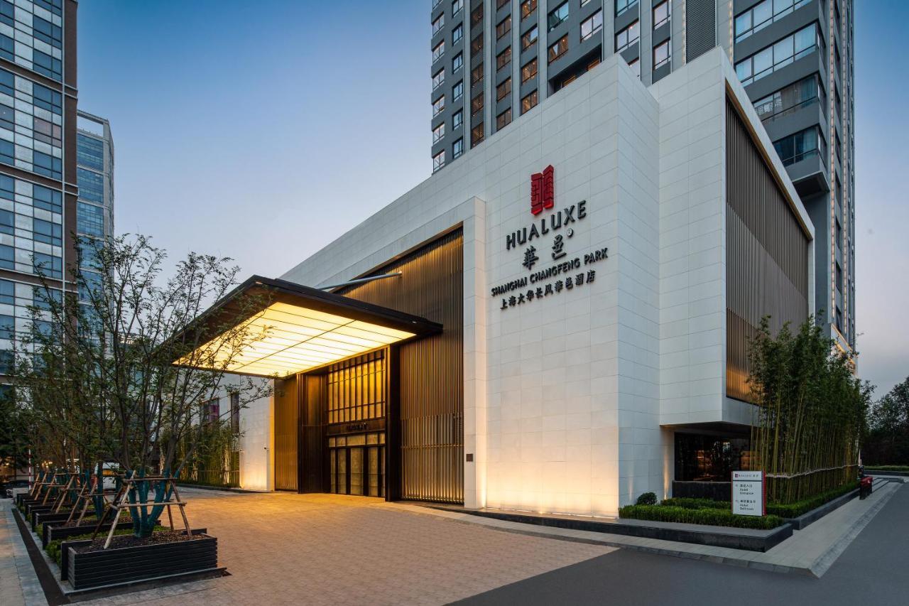 Hualuxe Shanghai Changfeng Park מראה חיצוני תמונה